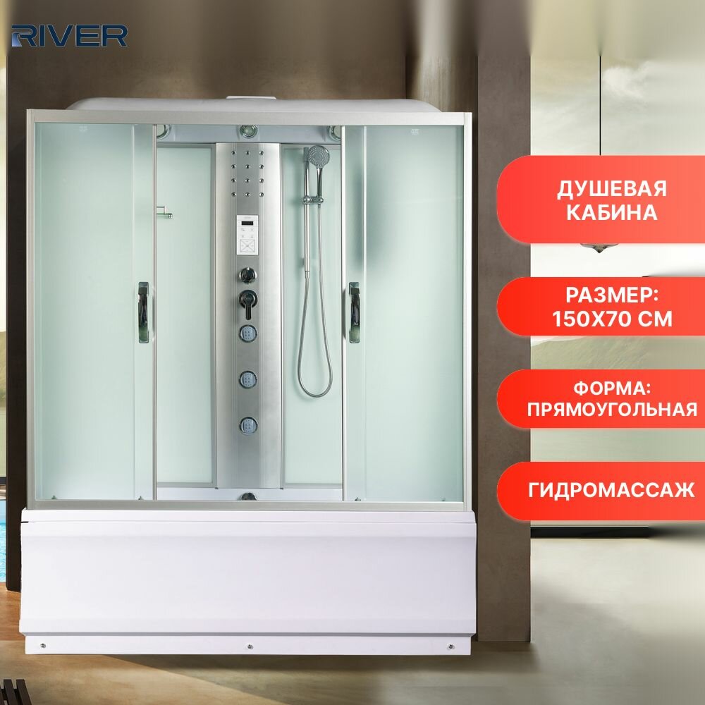 Душевая кабина  River  S E N A 150/70/55  М Т
