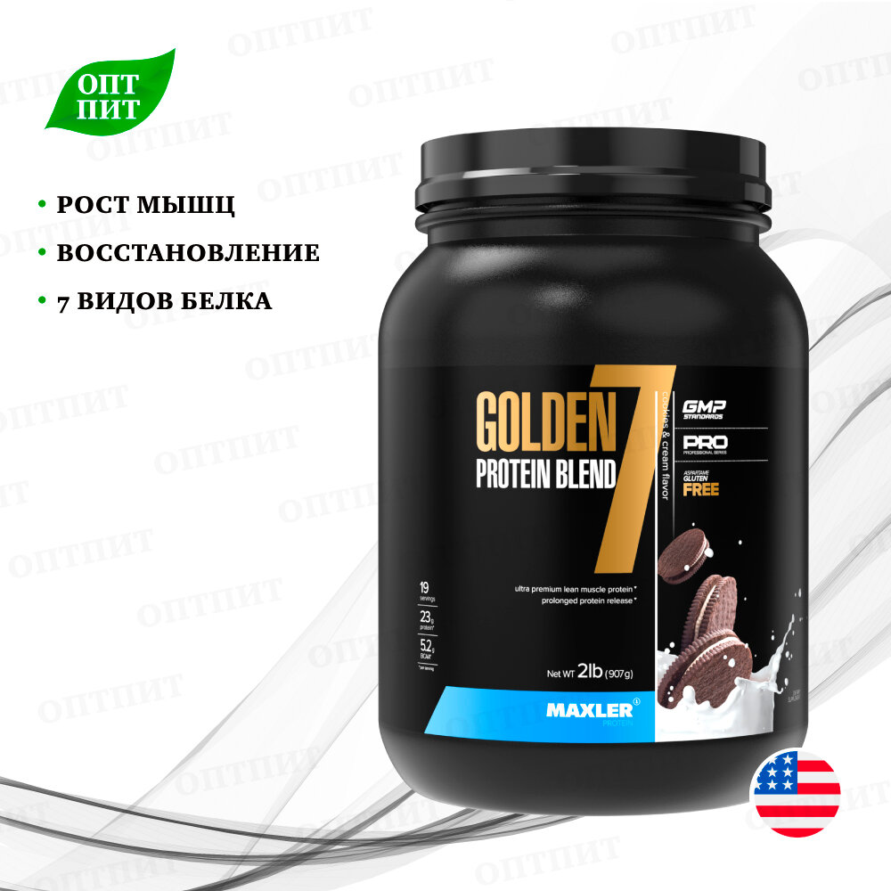 Протеин многокомпонентный  M A X L E R  Golden 7  Protein  Blend,  Печенье и крем, 907 г