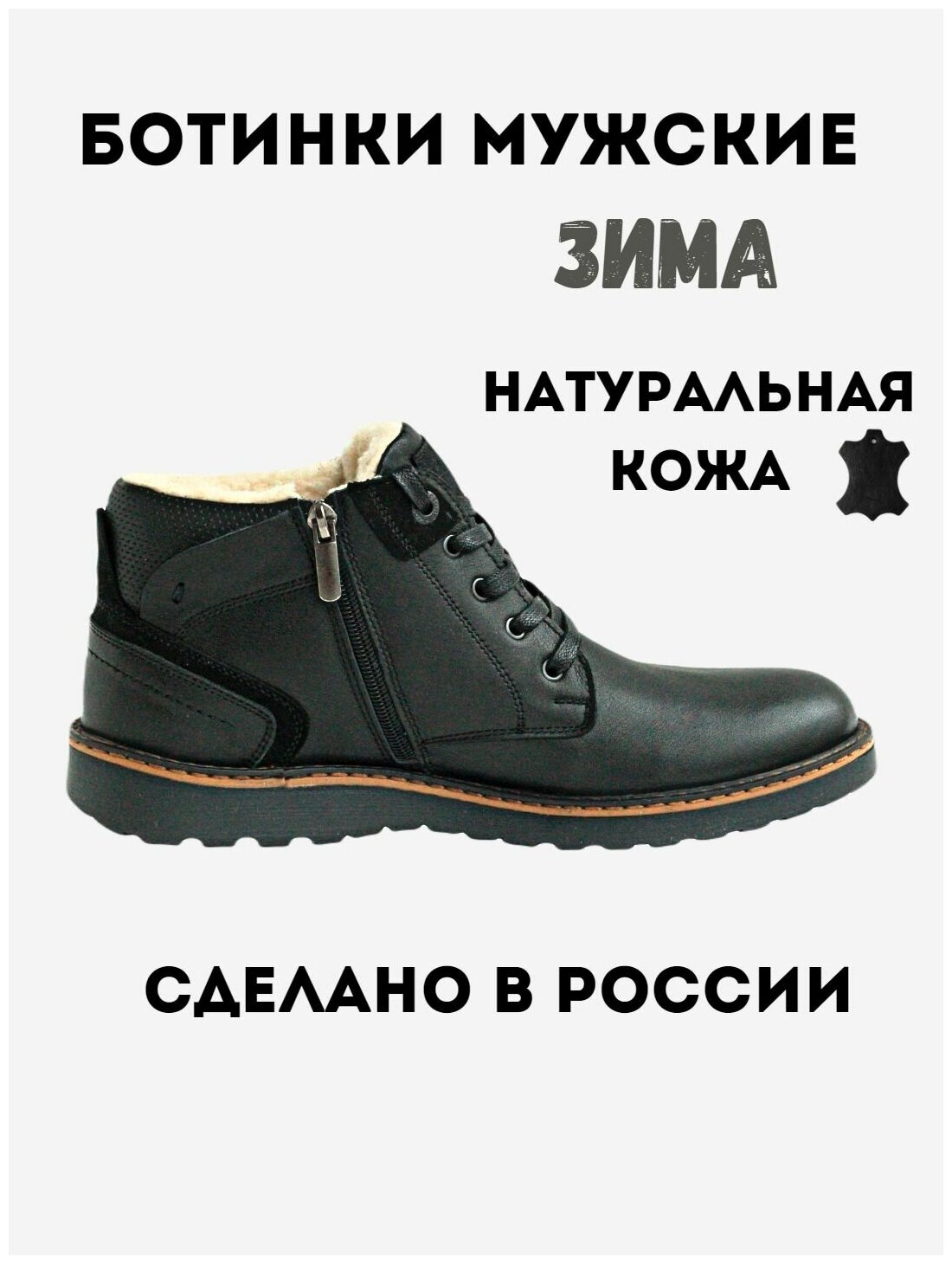 Ботинки  N E W  D I N O
