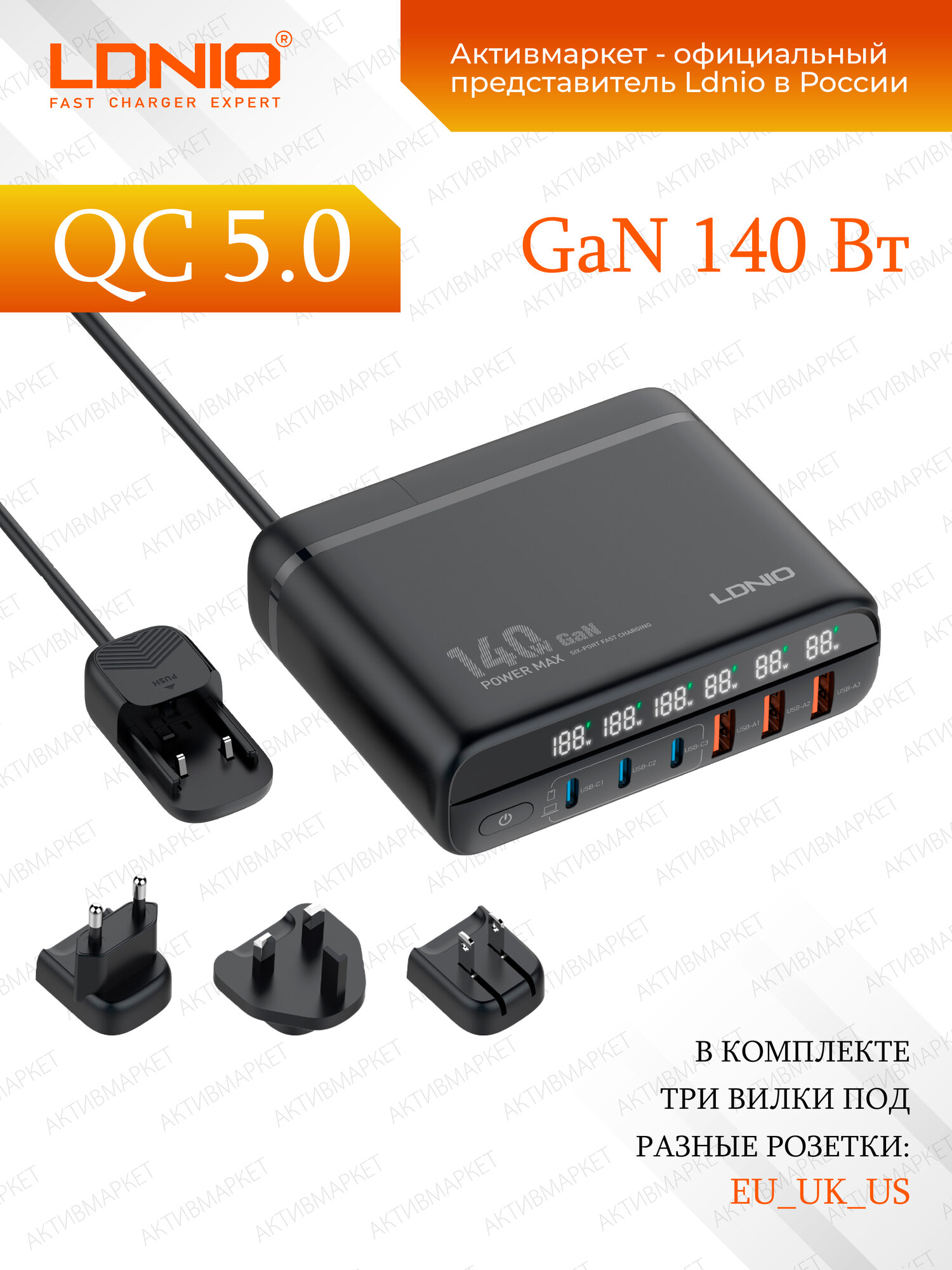 L D N I O  A6140 C быстрое зарядное устройство для телефона и ноутбука  Ga N 140 W, 6  U S B,  Type- C