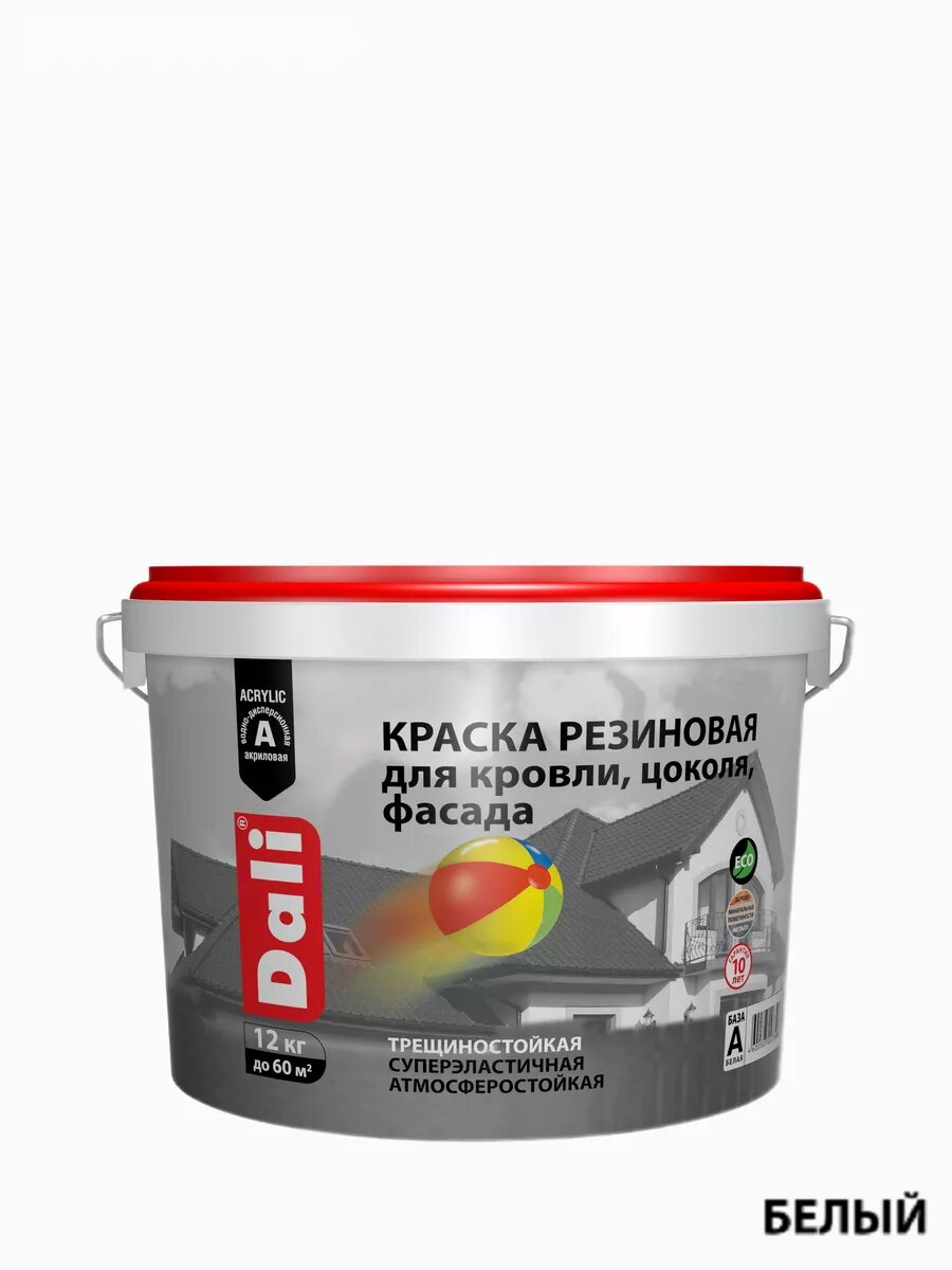 Резиновая краска 12кг  A( Белая)
