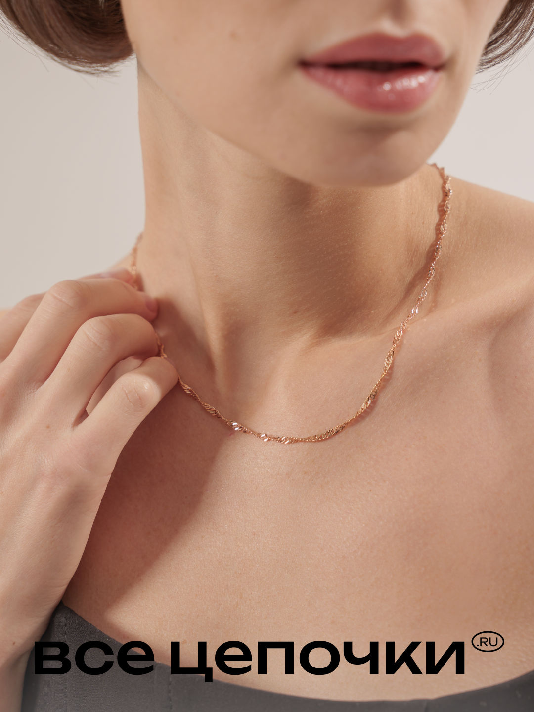 Цепь  Все Цепочки R U, красное золото, 585 проба