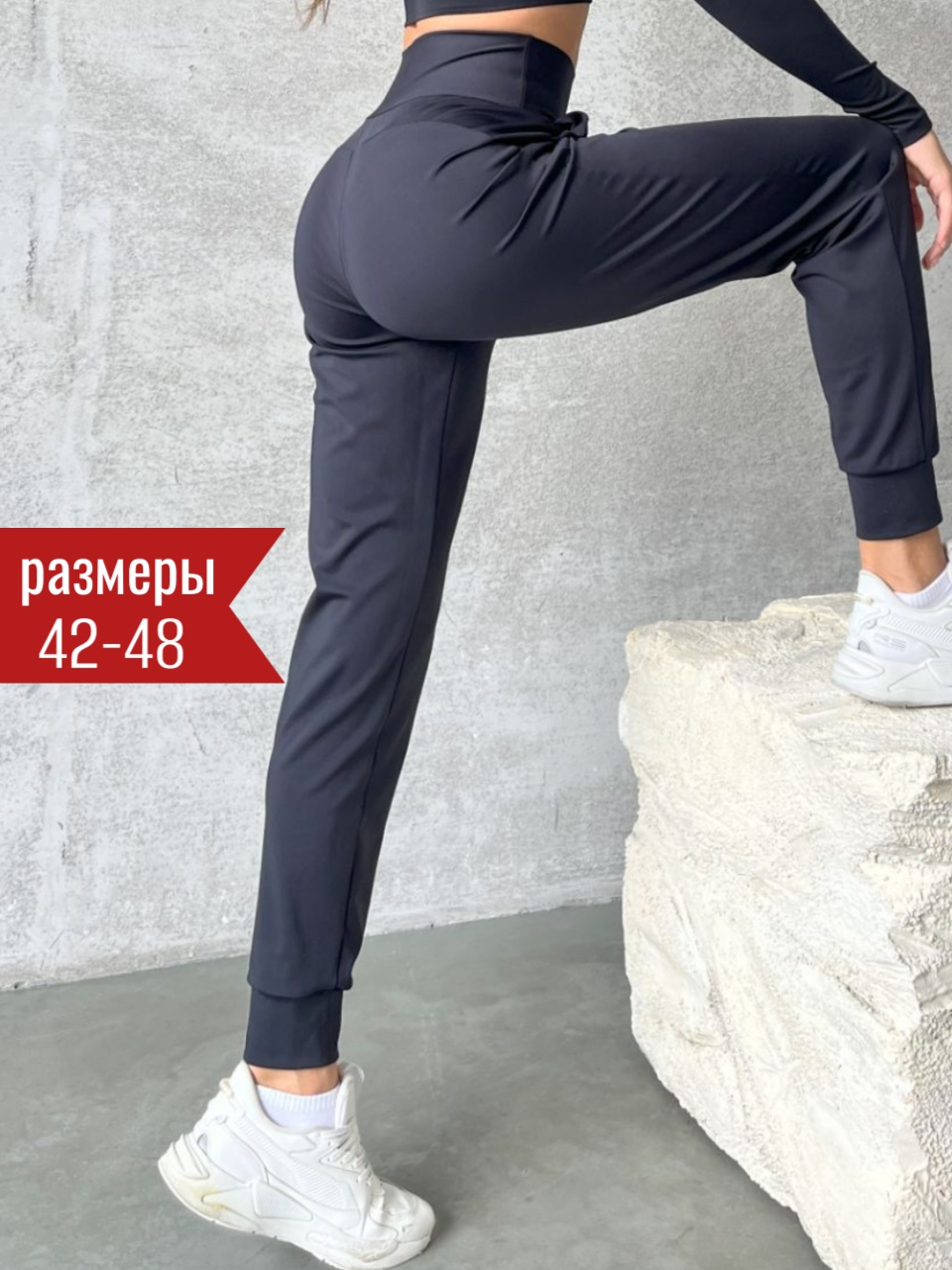 Брюки спортивные  J B S джоггеры