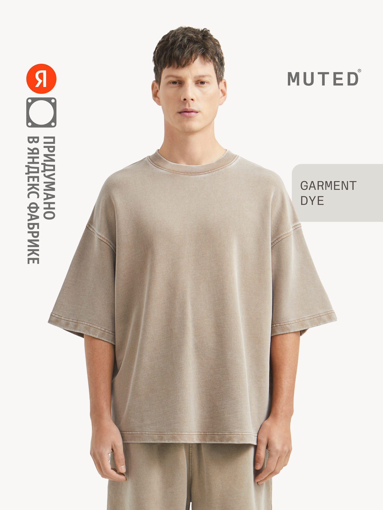 Футболка  M U T E D  G A R M E N T  D Y E
