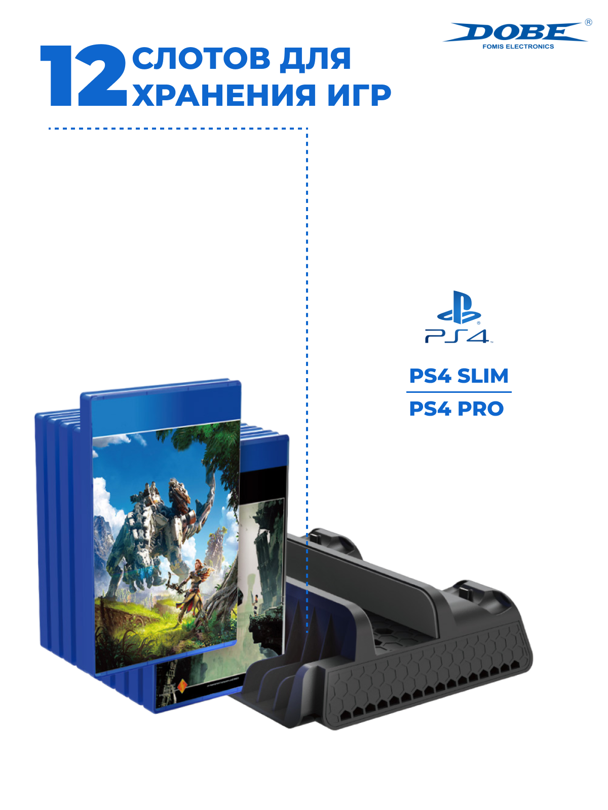 Dobe  Подставка  Multifunctional  Cooling  Stand для  Play Station 4  Pro/ Slim черный
