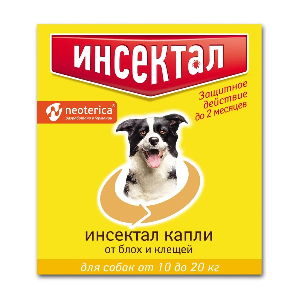 Neoterica капли от блох и клещей  Инсектал инсектоакарицидные 1 шт. в уп. 1 шт. 1 шт. 1.5 мл 10 г желтый 10 кг 20 кг  Россия