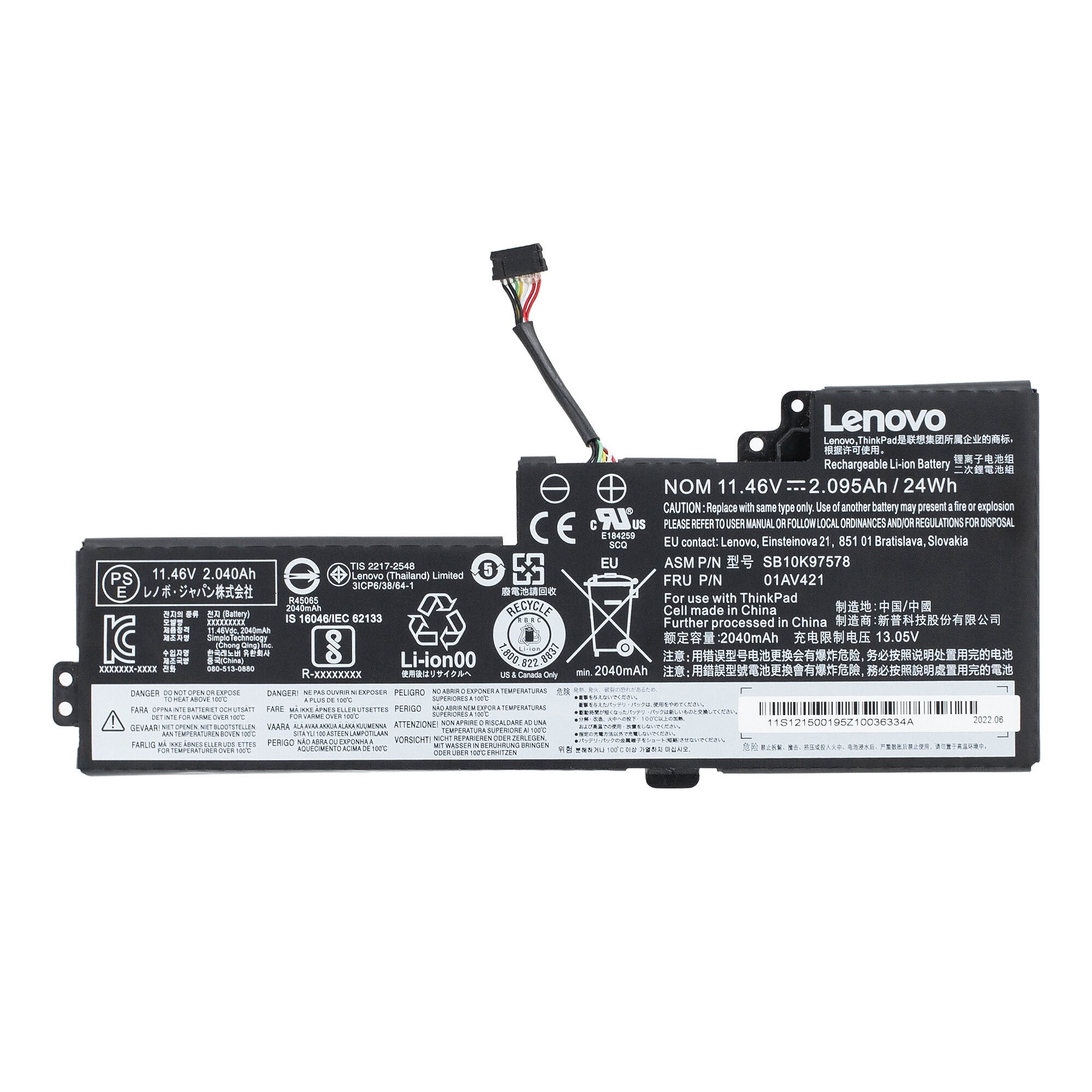 Аккумулятор (внутренний) для ноутбука  Lenovo  Think Pad t470 / t480 / a475 / батарея ( 01av421 / 01av419 / 01av489 / 01av420 )