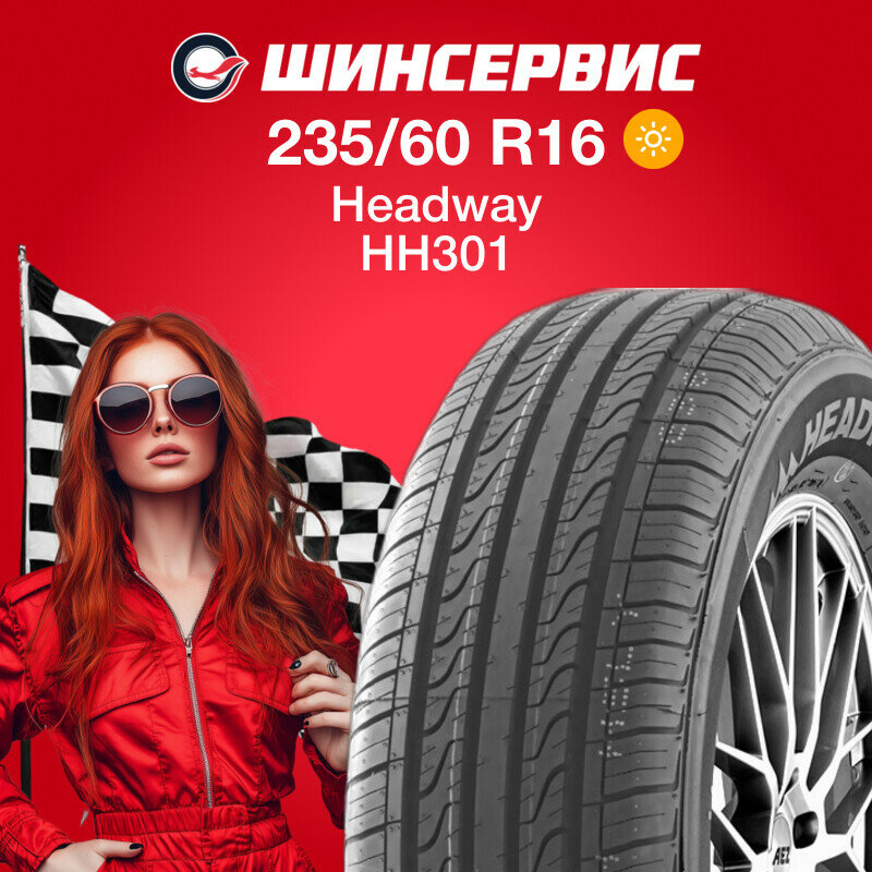 Летняя шина  Headway  H H301 235/60  R16 100 V