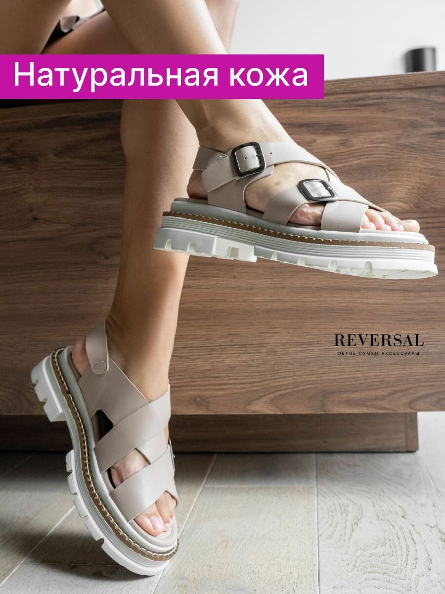 Сандалии  Reversal