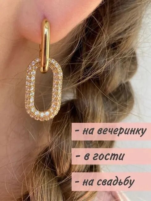 Серьги двусторонние  Art  Decor, кристалл