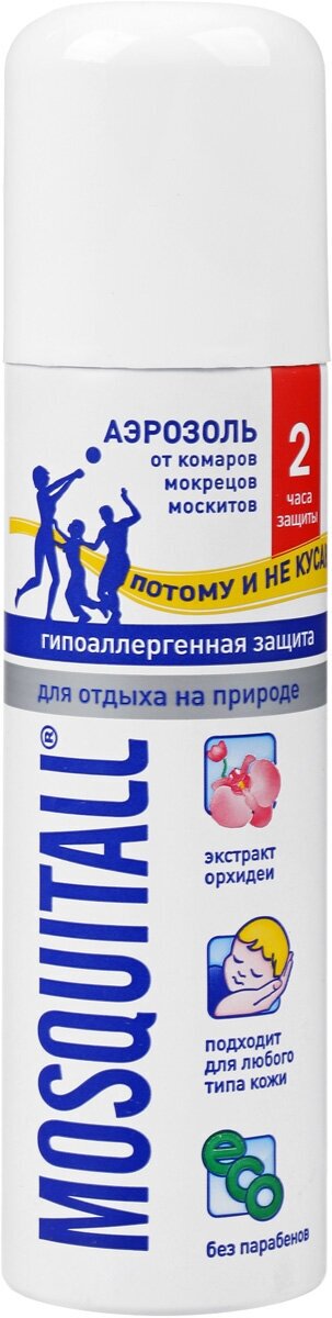 Аэрозоль  Mosquitall  Гипоаллергенная защита от комаров, 150 мл