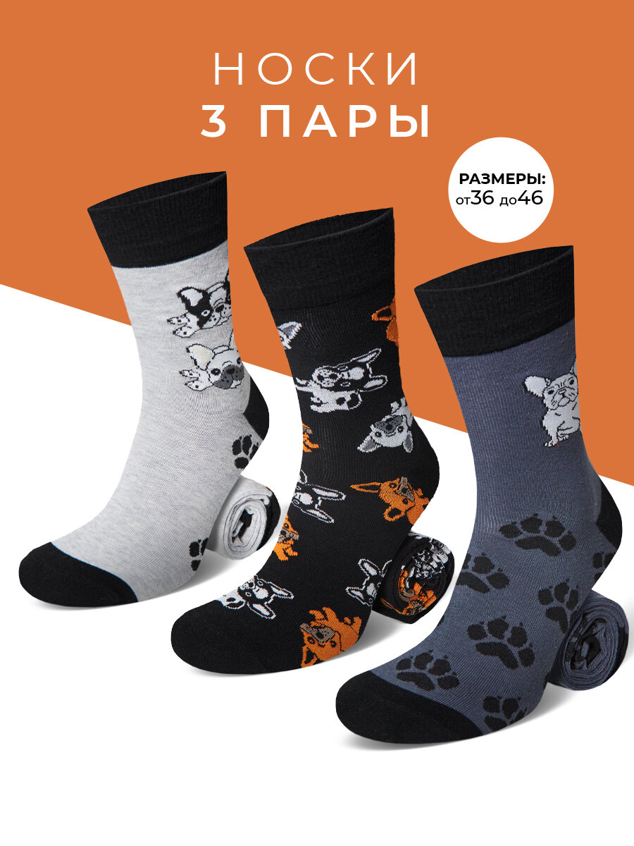 Носки  Мачо, комплект