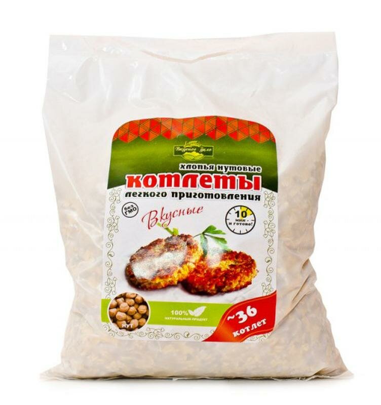 Котлеты нутовые  Вкусное дело, 500 г