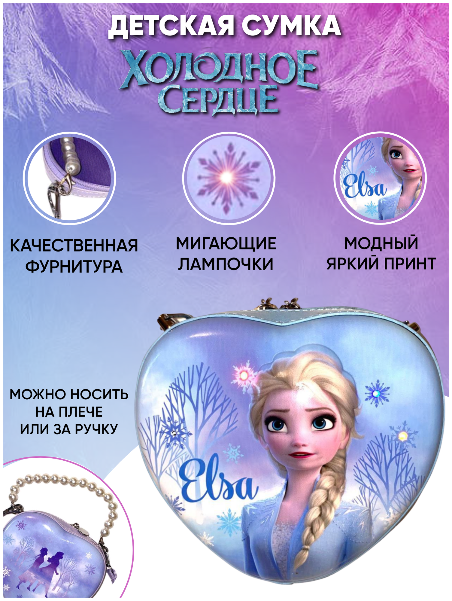   барсетка