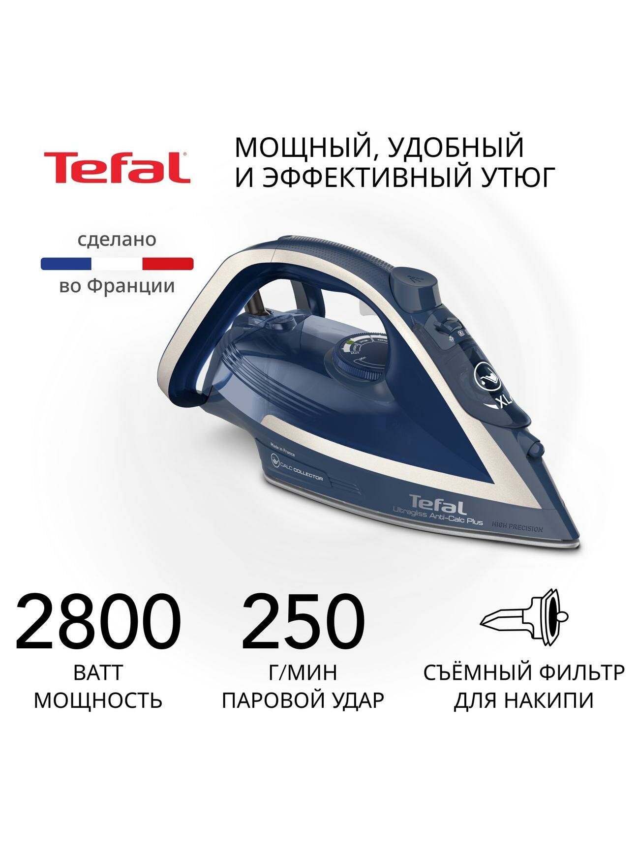 Утюг  Tefal  Ultragliss  Anti- Calc  Plus  F V6830 E0