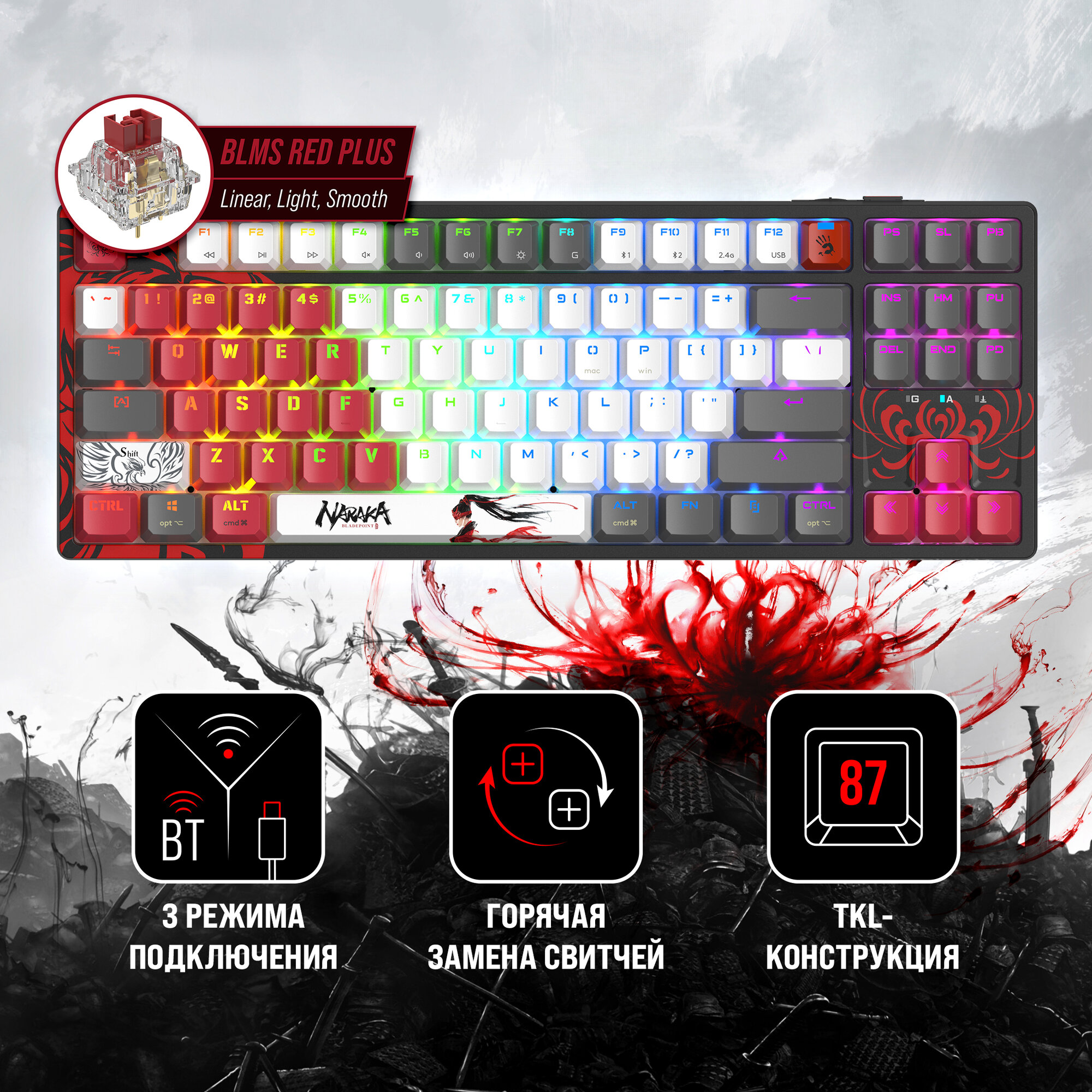 Клавиатура механическая A4 Tech Bloody W S87 Naraka черный/красный, интерфейс USB, игровые клавиши, подсветка LED ( W S87)