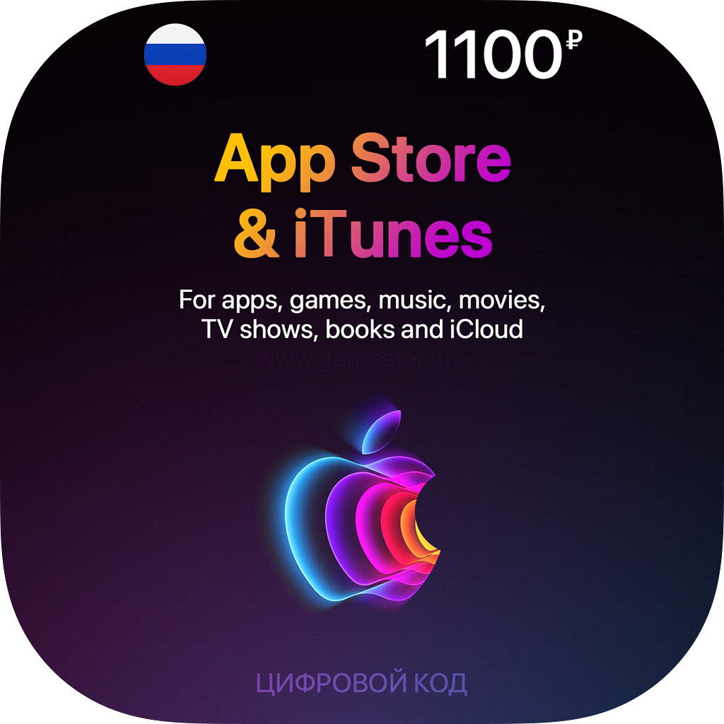 Apple Gift Card: 1100 Рублей ( Россия)