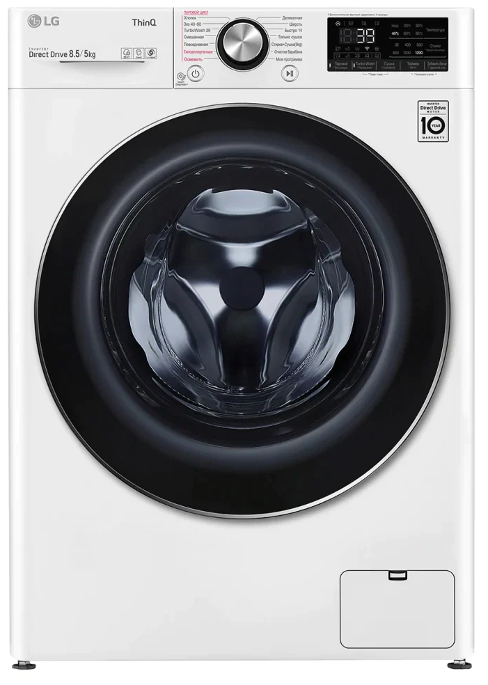 Стиральная машина с сушкой LG AI DD F2 V9 G C9 W, белый