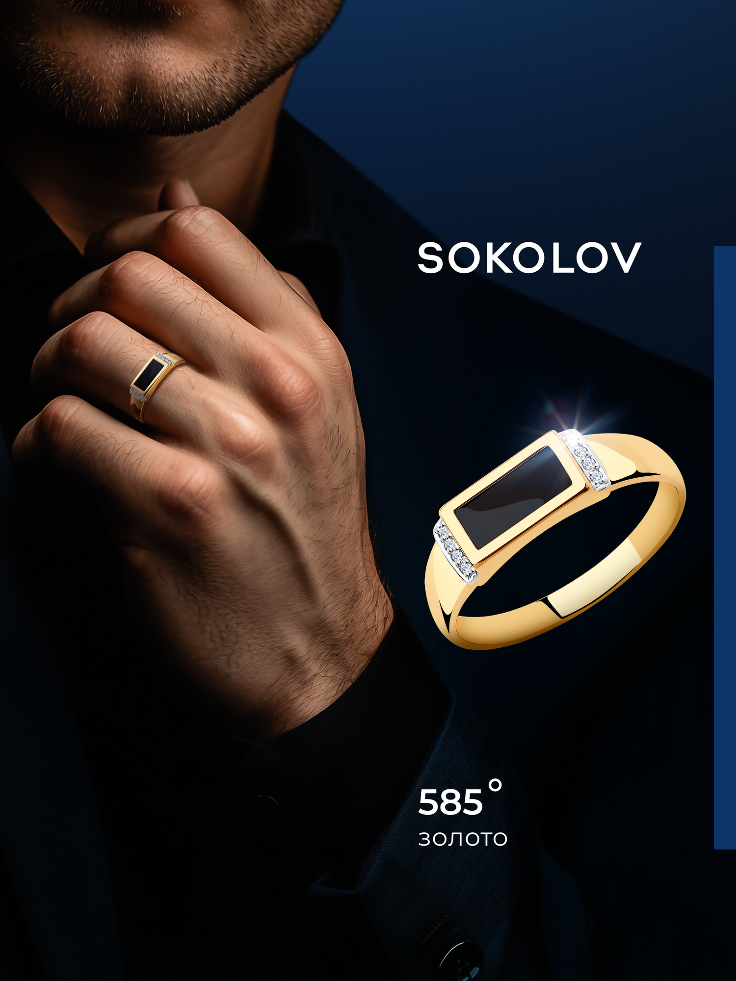 Печатка SOKOLOV, красное золото, 585 проба, фианит, наношпинель