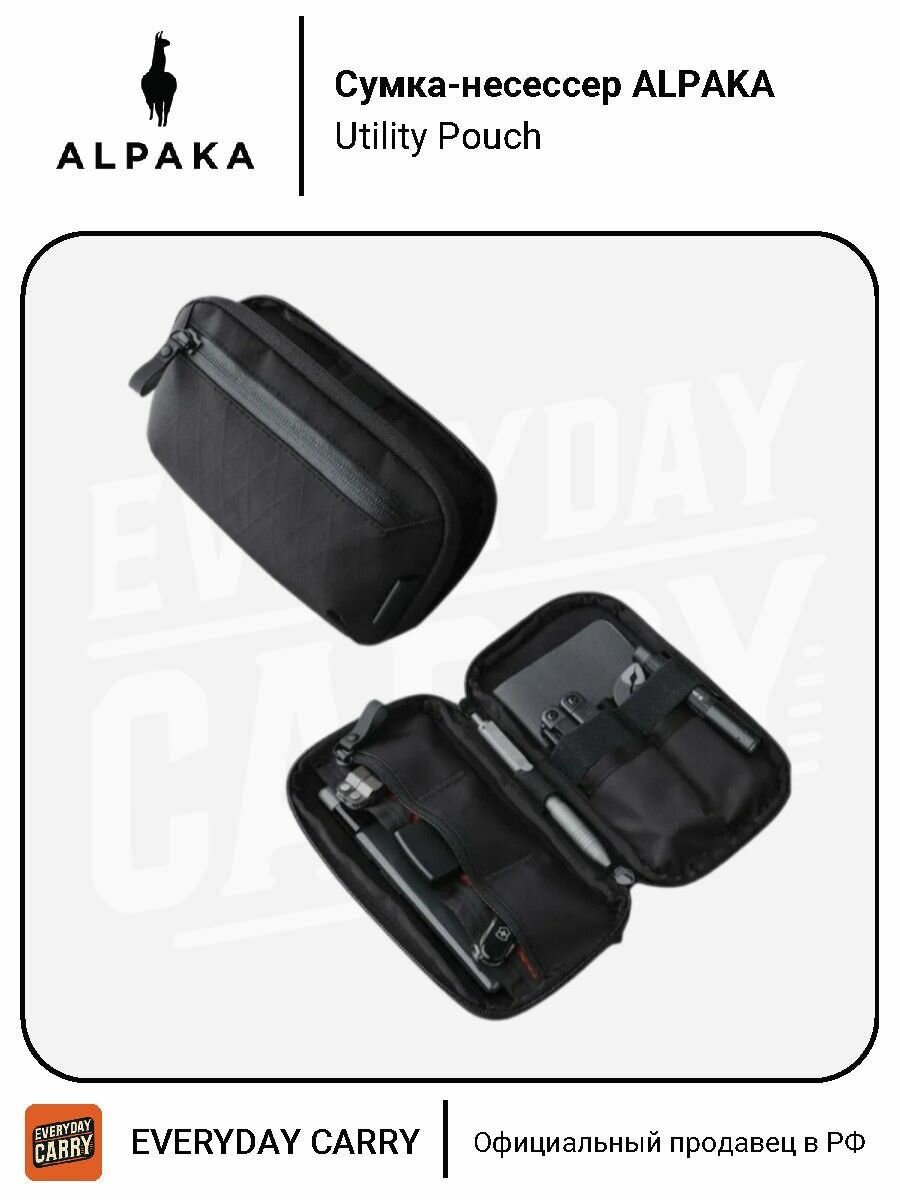 Сумка ALPAKA