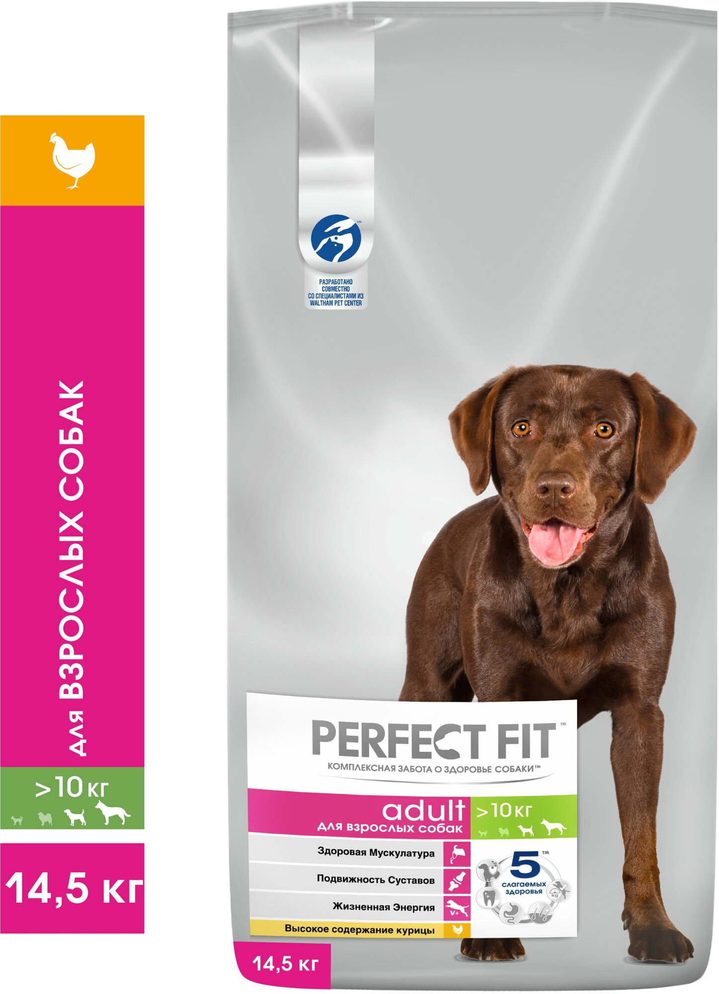 Корм для собак Perfect Fit курица 14500 г