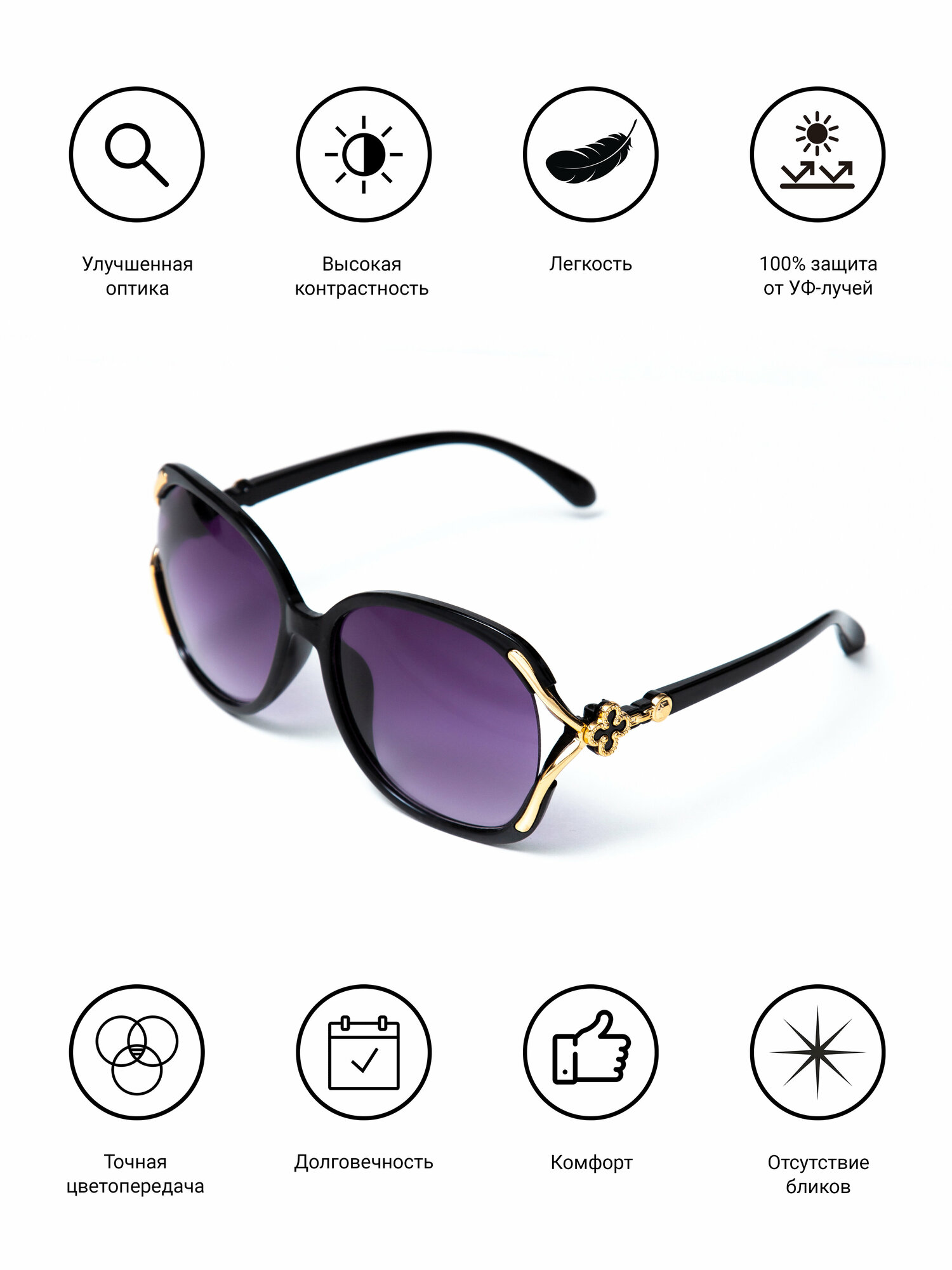 Солнцезащитные очки ezstore