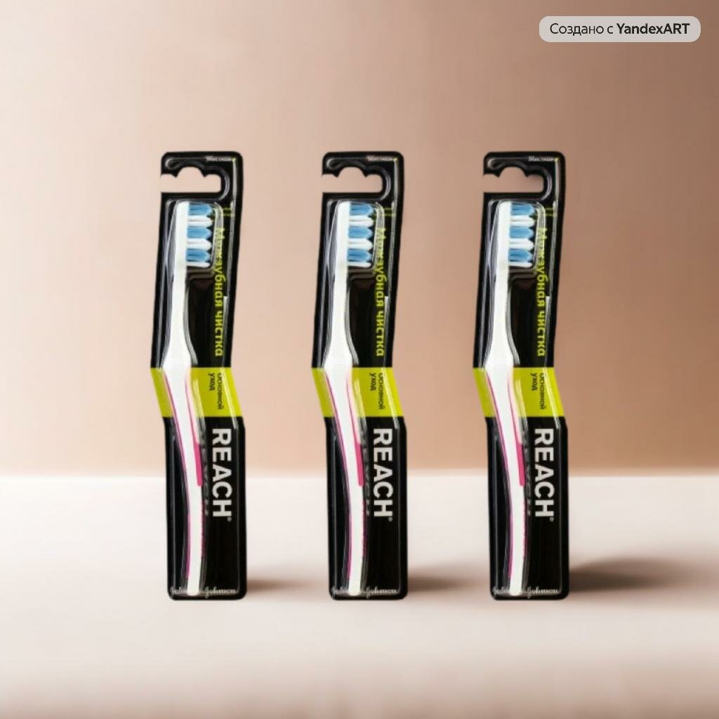 Зубная щетка Reach, Interdental, межзубная чистка, жесткая, 3 шт