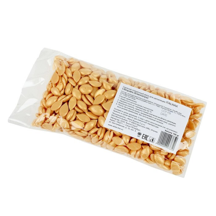 Воск в гранулах ITALWAX Full Body Wax, 100 гр