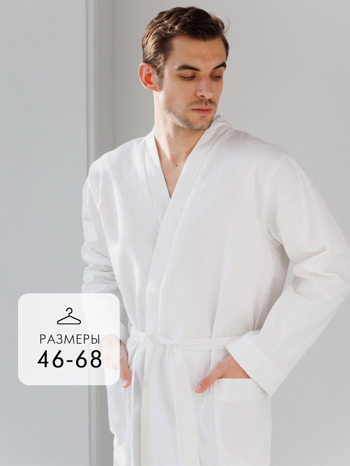 Халат РОСХАЛАТ