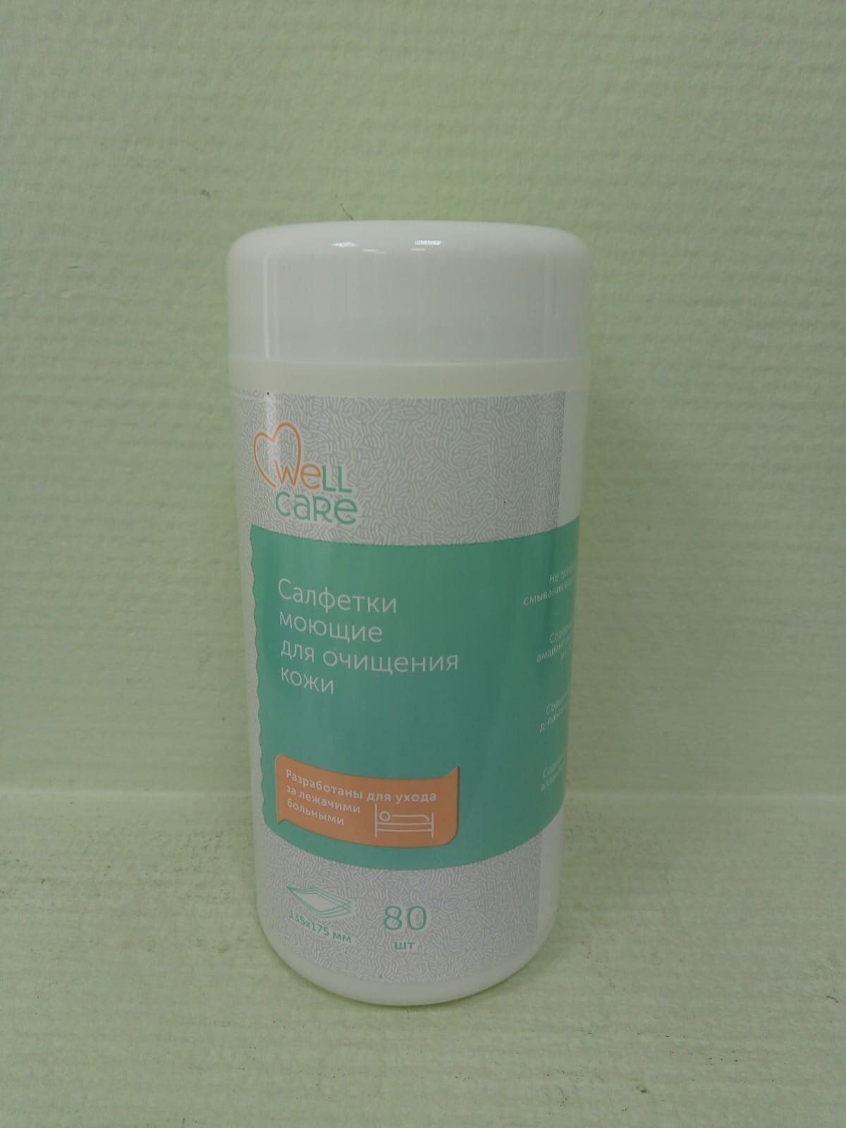 Моющие салфетки Well Care Без воды, гипоаллергенные, 80 штук