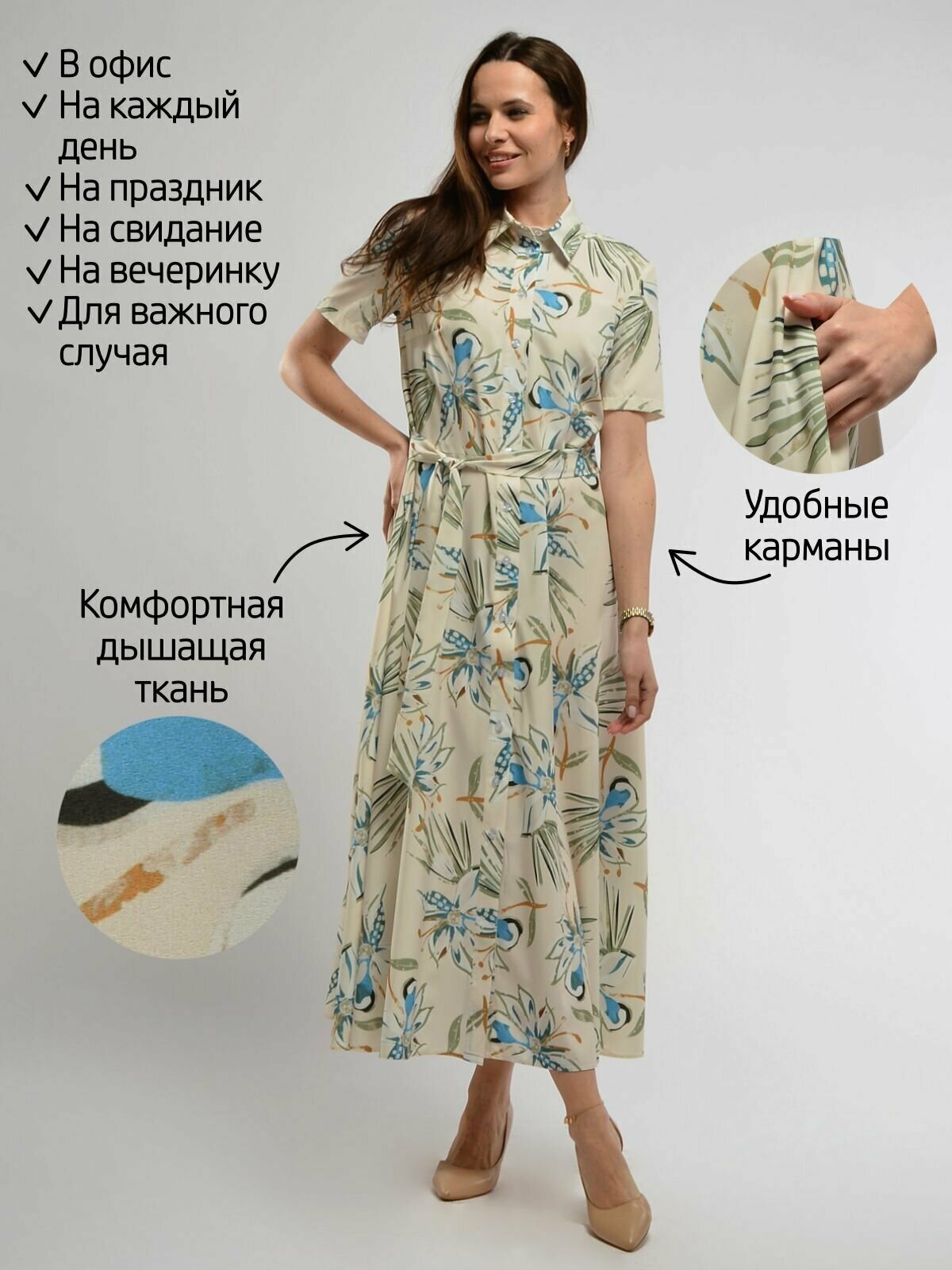 Платье Viserdi