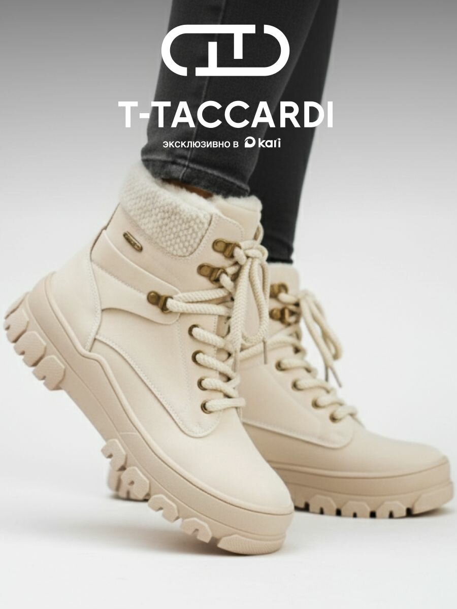 Ботинки T. Taccardi