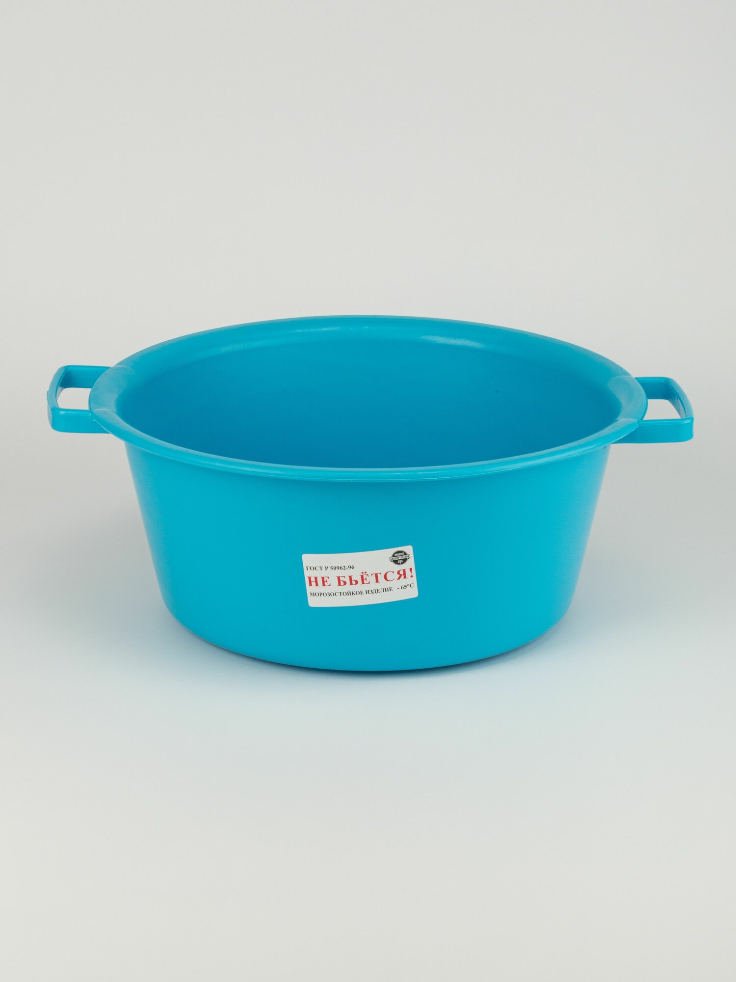 Таз 12л мягкий прочный голубой